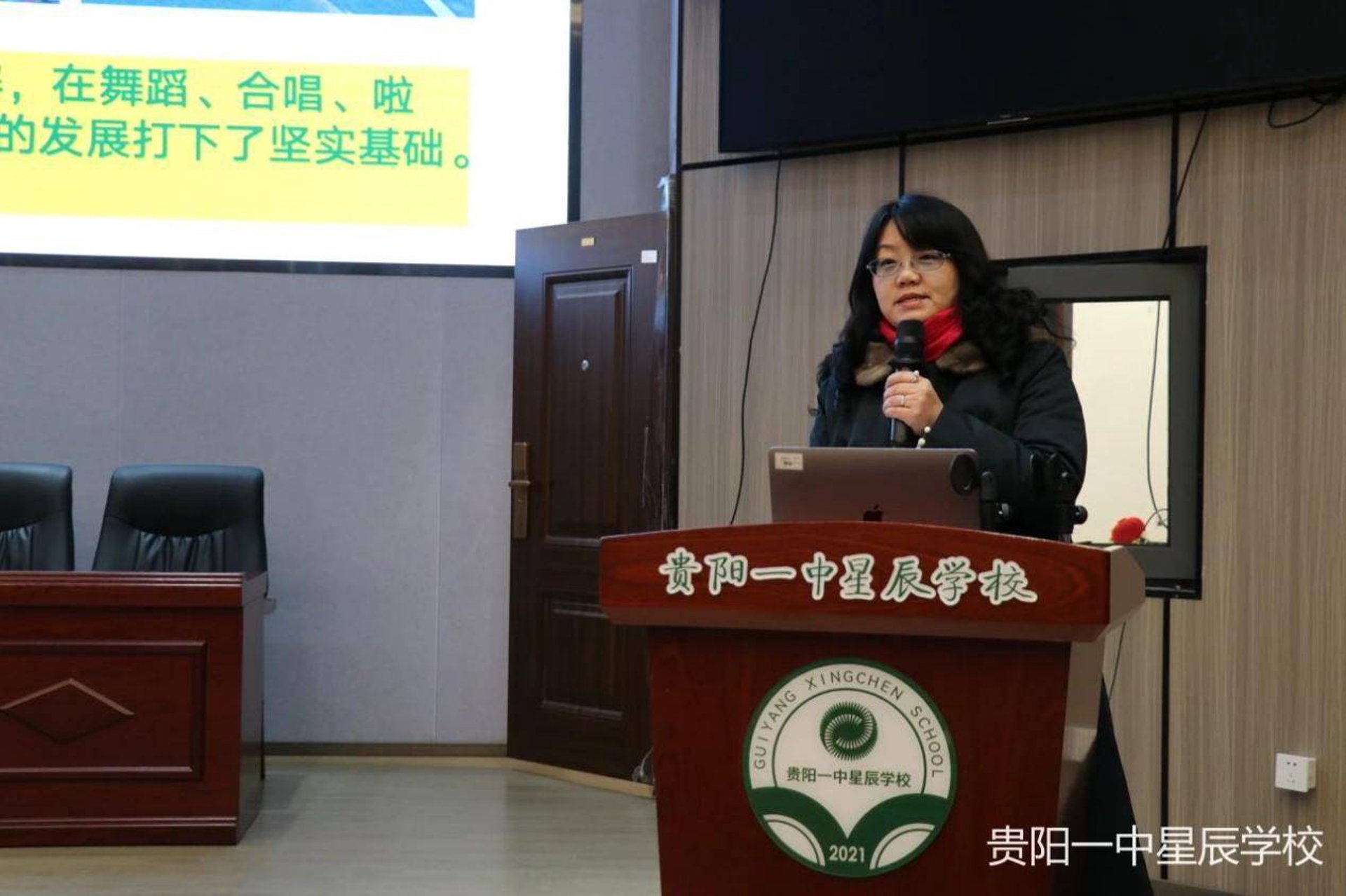 起明星辰教育